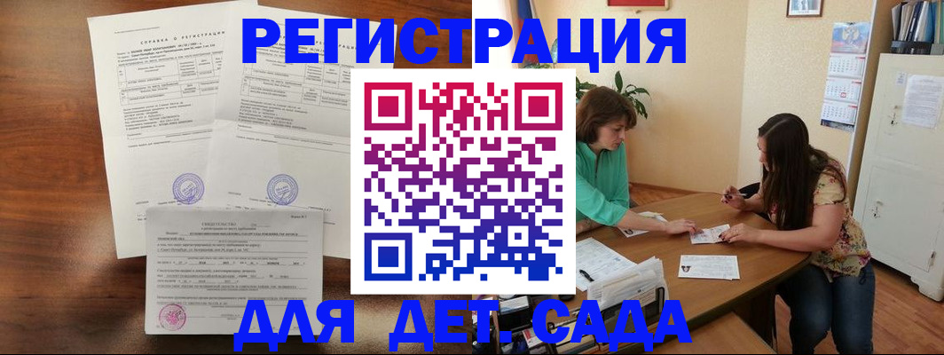 прописка от собственника в Калмыкии