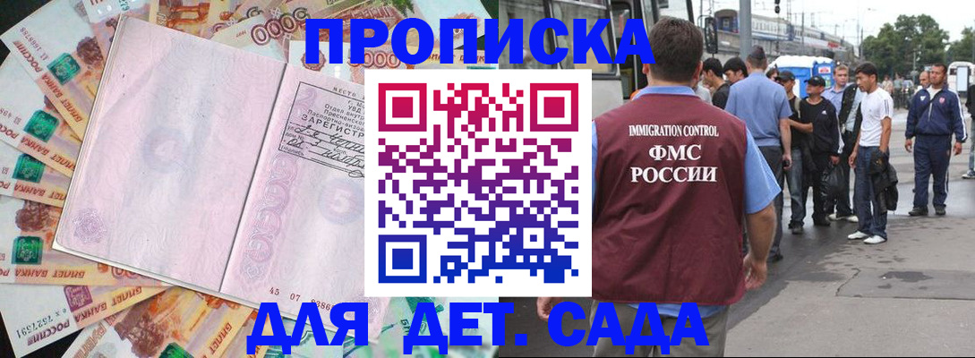 найти адрес прописки в Калмыкии
